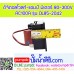 ดิจิตอลโวลท์-แอมป์ มิเตอร์ 80-300VAC 100A รุ่นDL85-2042